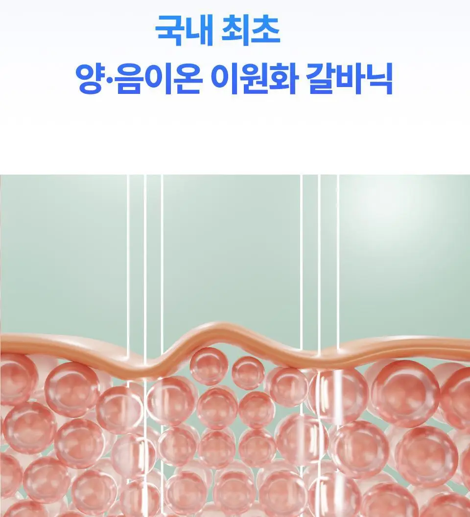 [모공 기미 탄력 뷰티디바이스] 반코르 리리힐 고주파 마사지기 (+기미&잡티케어 세럼 증정) 상세페이지 8